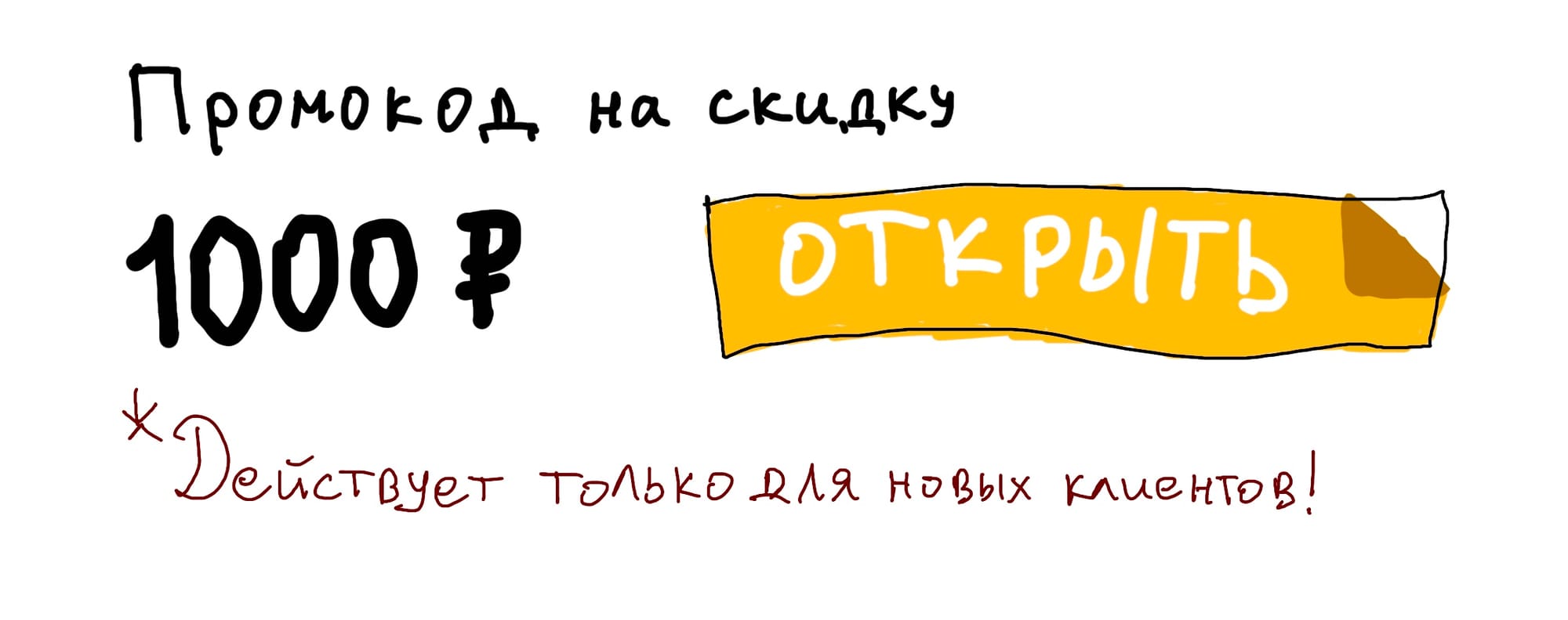 Эффективный менеджмент и системы лояльности